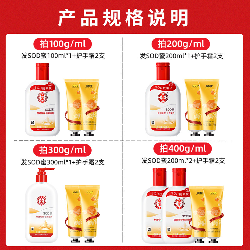 大宝补水女生身体乳液脸部sod蜜 大宝尚之美乳液/面霜