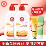 大宝 Мужской увлажняющий питательный крем для лица, 300 мл, официальный продукт, 200 мл