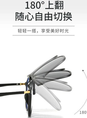 墨镜夹片近视镜夹片秒变太阳镜开车钓鱼旅游送眼镜盒偏光防紫外线
