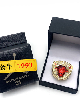 芝加哥公牛总冠军戒指 送球迷周边手办父亲节毕业生日礼物纪念品