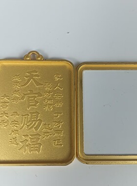 新款唐卡嘎乌盒方形吊坠单面道家太极八卦玻璃镜面高档精美外空壳