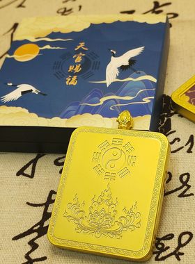 唐卡道家民族风离火八卦唐卡外壳空壳子挂坠紫薇挂件装饰嘎乌盒子
