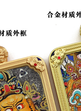 新款4x5吞金兽唐卡外壳双面高透明玻璃唐卡画盒合金黄铜镀金外框