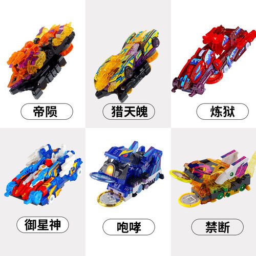 奥迪双钻爆裂飞车3十二星座全套男孩御星神暴烈变形神兽合体4玩具 - 图1