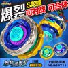 Audi Double Diamond Hurricane Fighting Spirit 1st Generation Golden Top