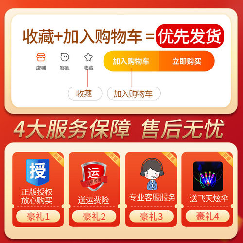 巨神战击队3之超救分队轨道先锋4变形机器人太阳冲锋战机王的玩具 - 图3
