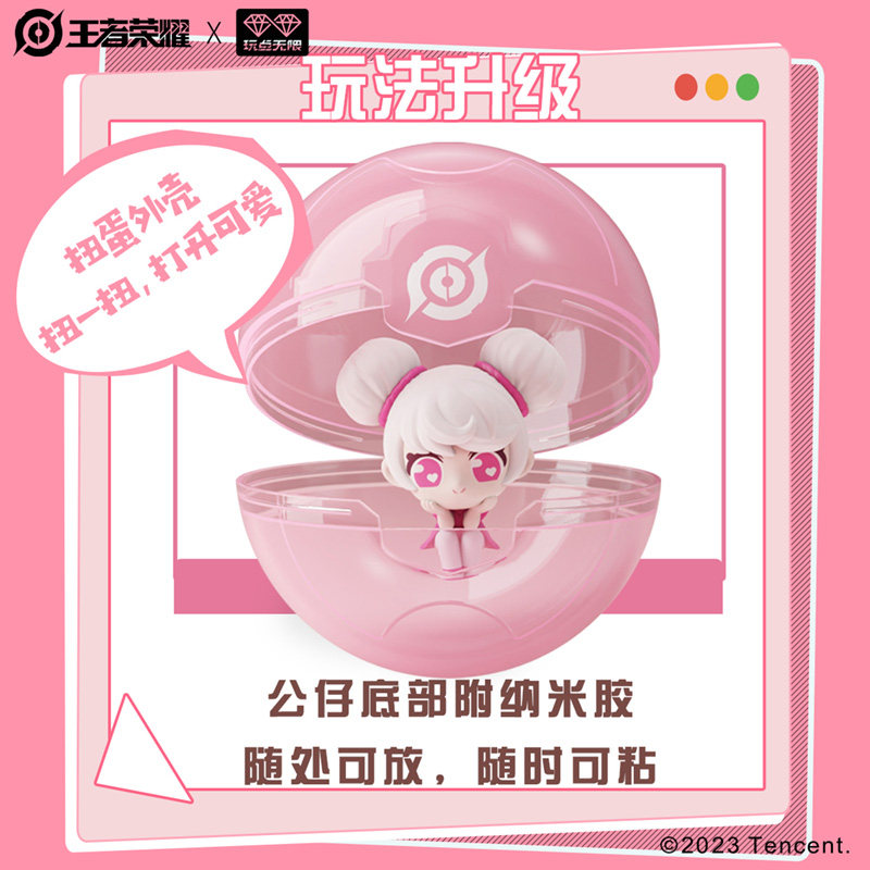 王者荣耀官网官方正版授权王者荣耀峡谷手办盲盒可爱妲己李白男女生日礼物玩具