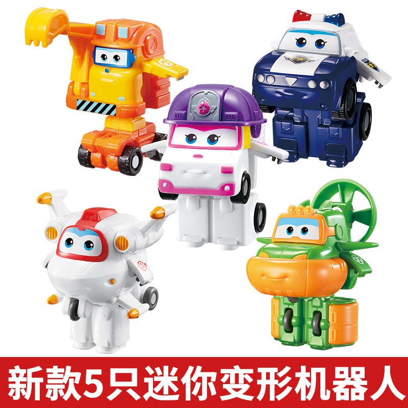 抖播用 4只奥迪双钻机器人玩具 auldey奥迪双钻奥雪儿童机器人/变形玩具
