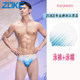 Zhouke Athletics Competition Professional Quick Dry Swim Trousers