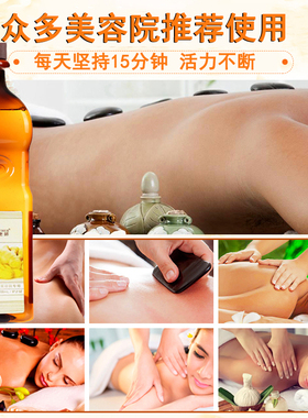 小老师水能老姜易清洗按摩油