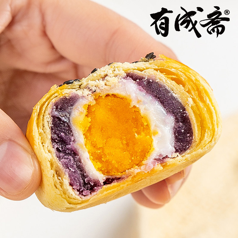 有成斋双拼红豆原味+紫薯蛋黄酥 有成斋传统糕点