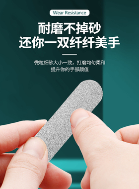 美甲工具指甲锉打磨砂条