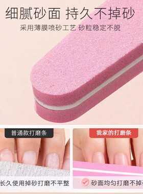 美甲修形磨甲面抛光卸甲打磨套装