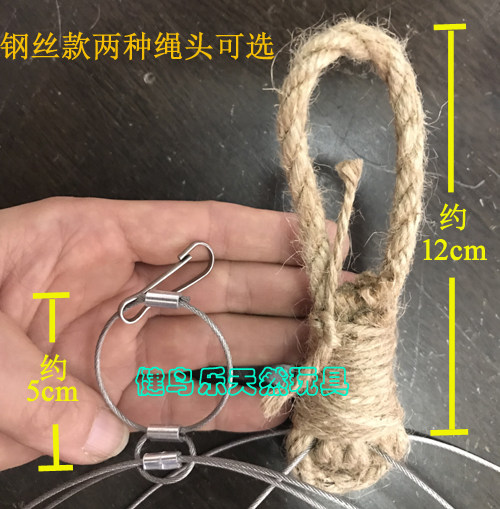 大中型鹦鹉耐啃咬玩具天然大野果串金葵折亚马宠物鸟用品,淘宝优惠券,粉丝福利购,淘宝优惠卷