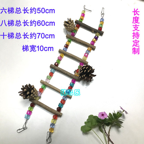 中小型鹦鹉鸟亚克力珠天然松塔果木游戏攀爬云梯秋千虎皮牡丹玄凤 - 图0