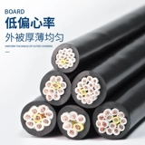 РВВ мягкий кабель 6 7 8 10 12 Ядра 0,5 0,75 1 1,5 квадратная линия линии линии линии сжигания