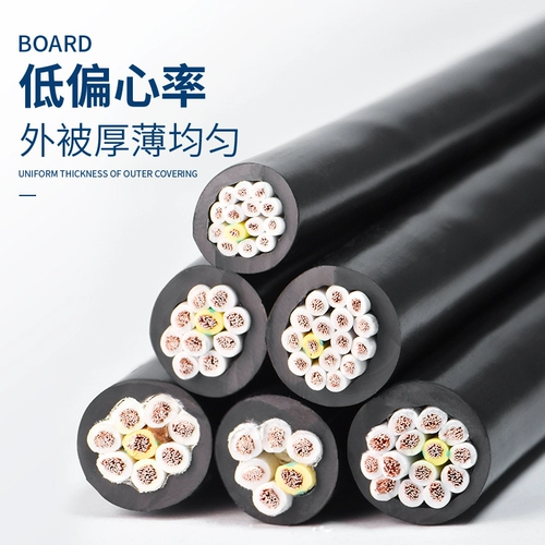 РВВ мягкий кабель 6 7 8 10 12 Ядра 0,5 0,75 1 1,5 квадратная линия линии линии линии сжигания