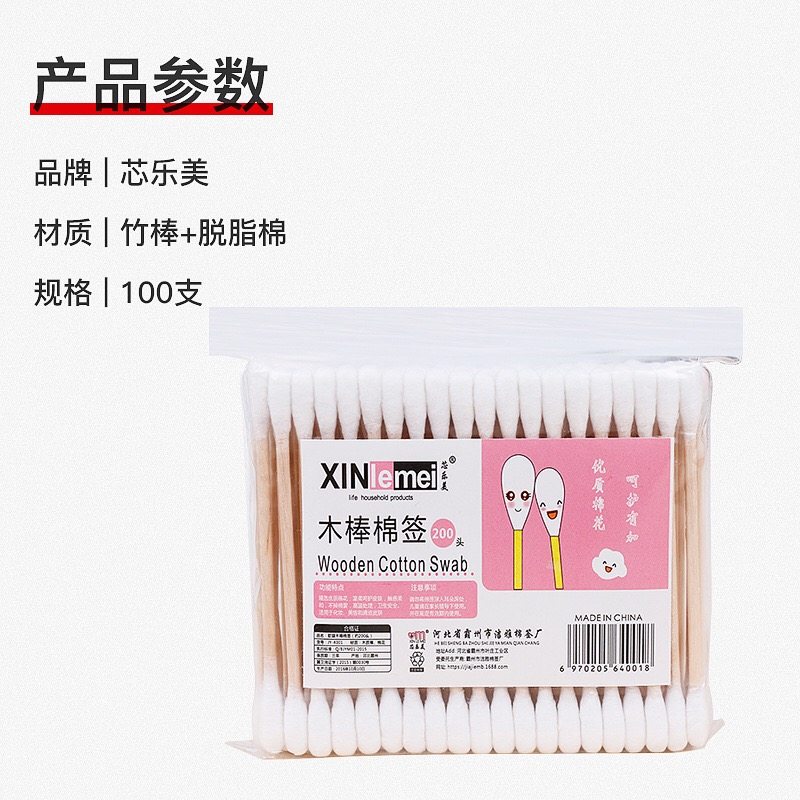 1000支棉签包邮木棒化妆棉棒棉花螺旋掏耳朵棉球脱卸妆婴儿棉签,淘宝优惠券,粉丝福利购,淘宝优惠卷
