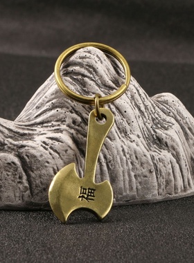 黄铜斧头挂件，勇气赐福项链，复