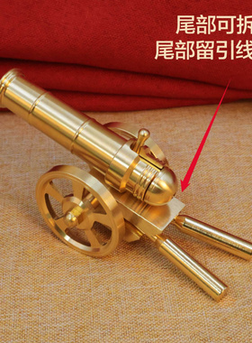 黄铜大炮创意小摆件模型加大号可发射意大利炮金属可放炮玩具