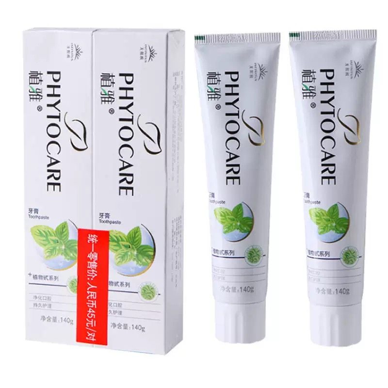 无极限植雅官方旗舰店正品官网牙膏 薇亚严选专属店牙膏