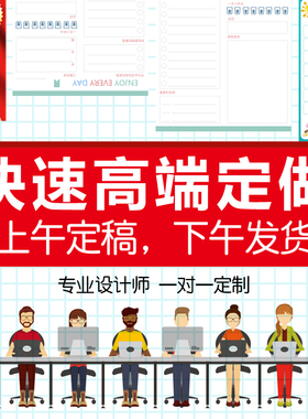 评比栏学生教室墙贴积分表定制