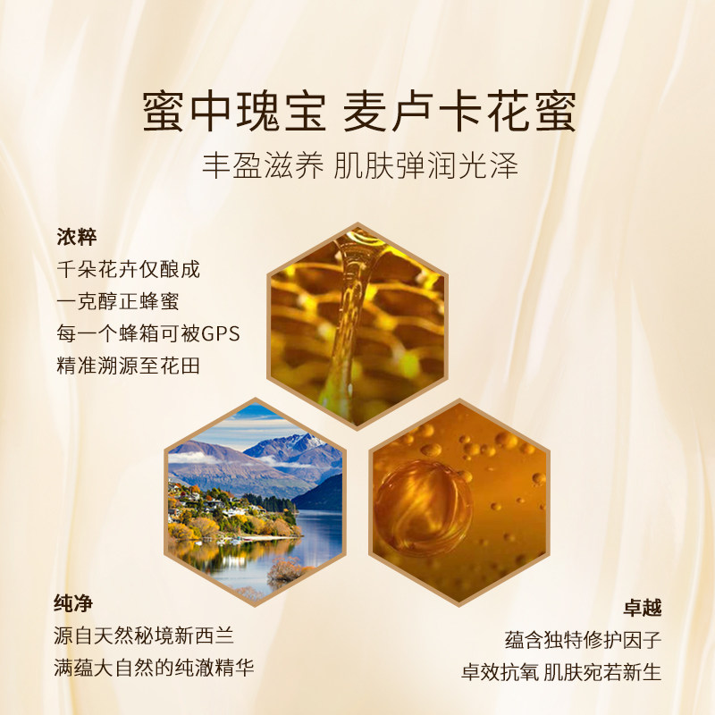 欧莱雅小蜜罐金致臻颜花蜜面霜女 loreal欧莱雅博尼达专卖乳液/面霜