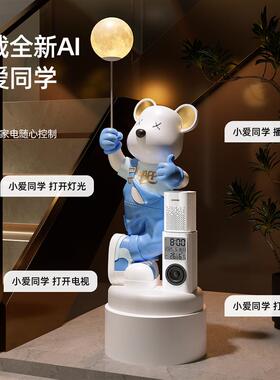 新品小爱智能音响客厅大型落地摆件暴力熊存钱罐电视柜旁边装饰品