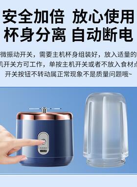 便携式小型6刀电动水果榨汁机家用渣汁分离多功能新款迷你果汁杯