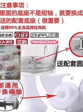 绞肉机刀片通用配件刀架大全料理机刀头小型绞馅刀柱电动原装家用