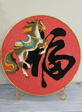 马年景泰蓝掐丝珐琅画diy材料包