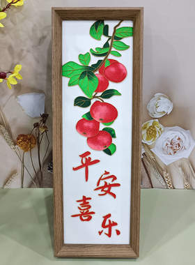 柿事如意掐丝珐琅画diy材料包