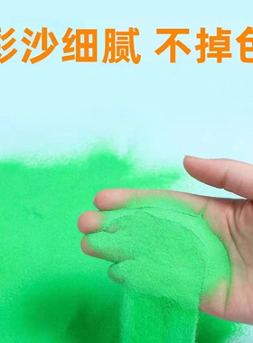 景泰蓝掐丝珐琅画专用彩砂瓶装
