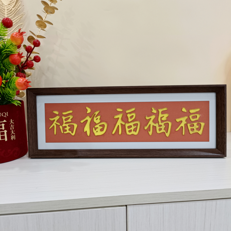 福寿禄喜财景泰蓝掐丝珐琅画diy材料包非遗手工艺装饰画乔迁礼品 - 图1