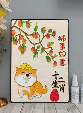 景泰蓝掐丝珐琅画diy手工材料包