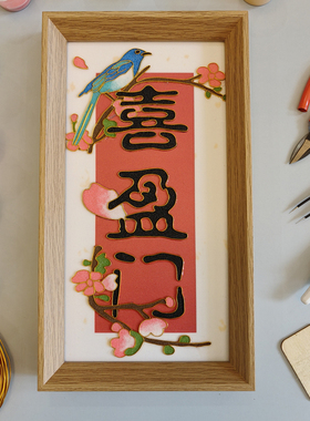 国风掐丝珐琅画diy手工材料包