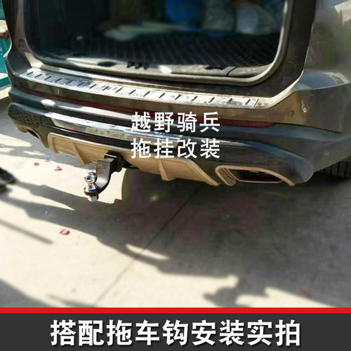 适用于福特锐界加强款拖车杠改装专用方口钩后护杠越野行李架配件 - 图1