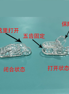 透明夹子款隐形的更好看