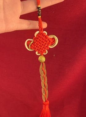 黄铜五帝钱中国结招财镇宅挂件