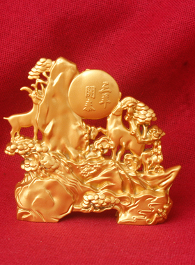 三羊开泰摆件 招财纳福三阳开泰 祥云松枝浮雕旺运 桌面装饰摆件