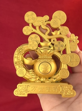 中式锌合金摇钱树招财摆件