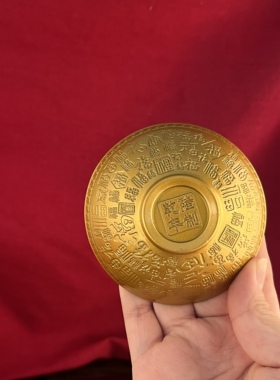 合金陶瓷招财小碗摆件