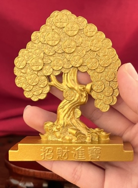 新中式金属摇钱树招财摆件