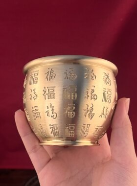 纯铜招财聚宝盆福字桌面摆件