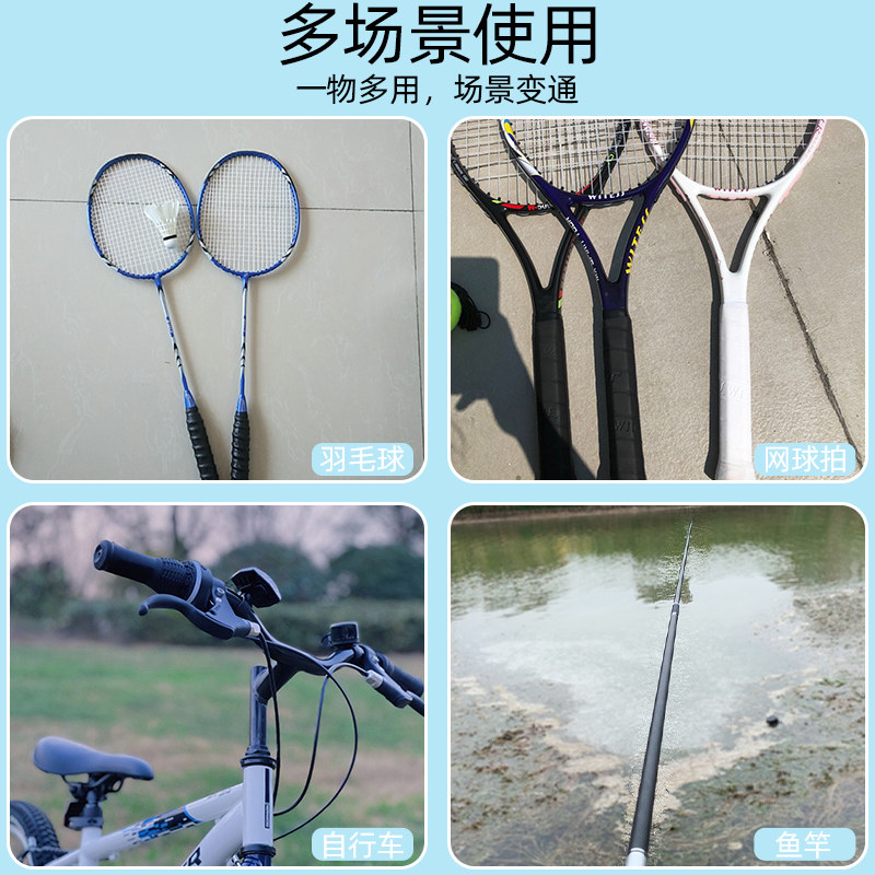 棍棒防滑登山杖把头缠绕绑带手胶哑铃手把保护套手柄吸汗配件绒布