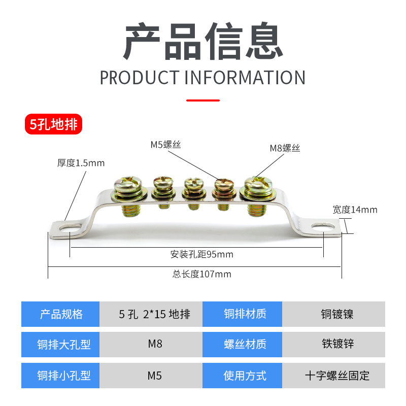 零地排3/5/7孔地排2*15接地零排接线端子排铜排桥型纯铜接线端子