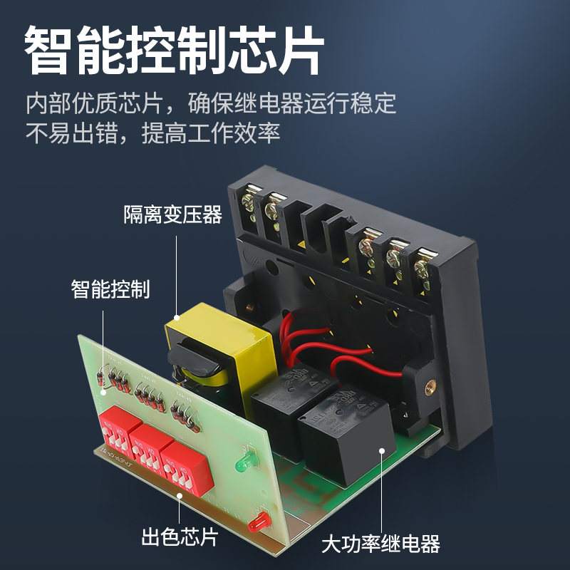 正反转控制继电器 JZF-07 JZF-01自动控制器 220V 380V 24V耐用 - 图2