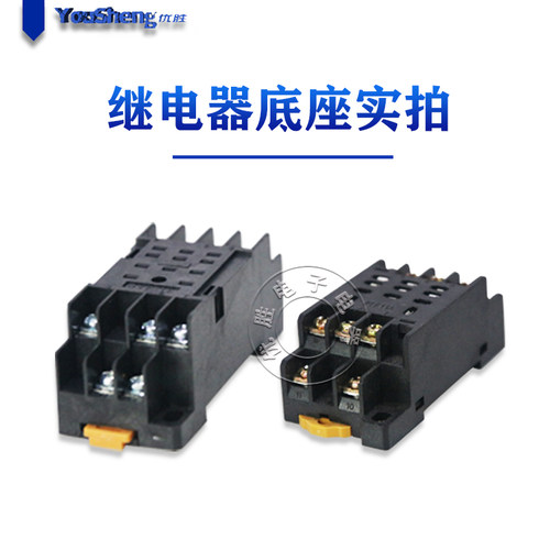 小型中间继电器底座HH53P52P54P MY3NJ插座大8脚11脚PYF14A时间 - 图1