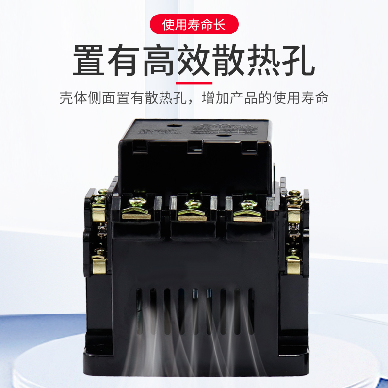 CJT1-40A 20A 10A 交流接触器 220V 380V 36V 铜件银点CDC/CJ10 - 图1