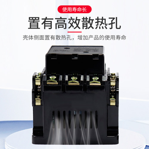 CJT1-40A 20A 10A交流接触器 220V 380V 36V铜件银点CDC/CJ10-图1